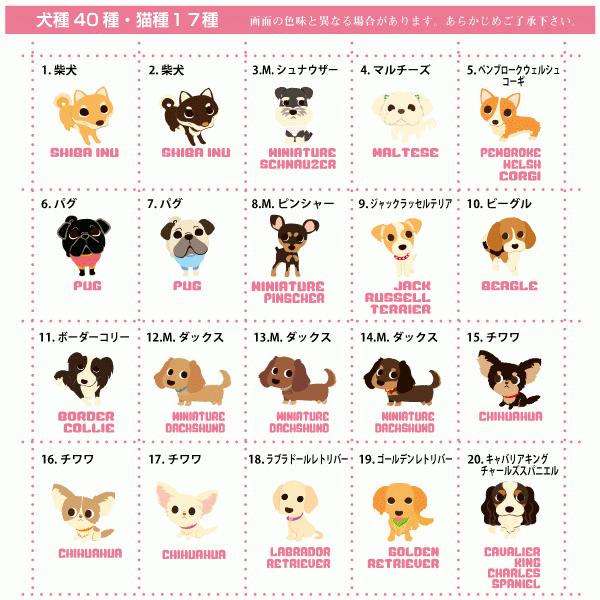 以上節約 倉敷帆布 犬 お散歩 ショルダーバッグ 両面仕様 Loveわんこ 日本製 名入れ 丈夫で長持ち 選べる犬種40種 Whitesforracialequity Org