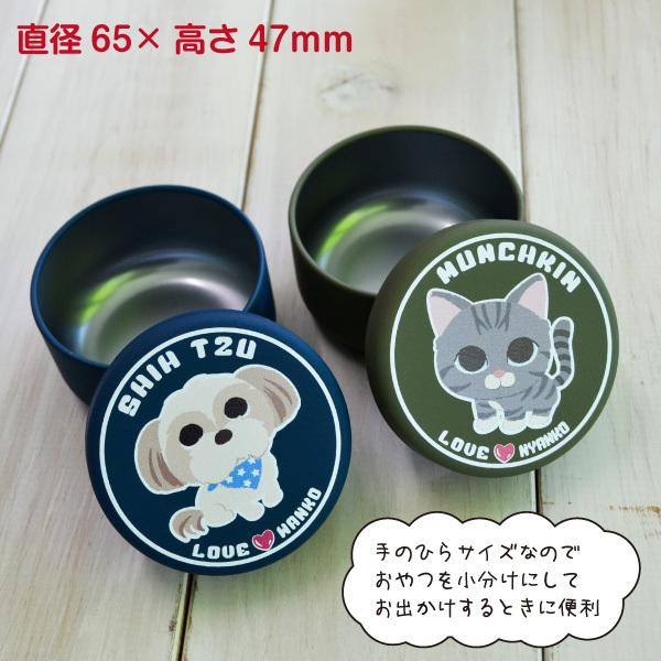 ひょっこり にゃんこ 猫 おやつ入れ トリーツ缶 スチール缶 小物入れ