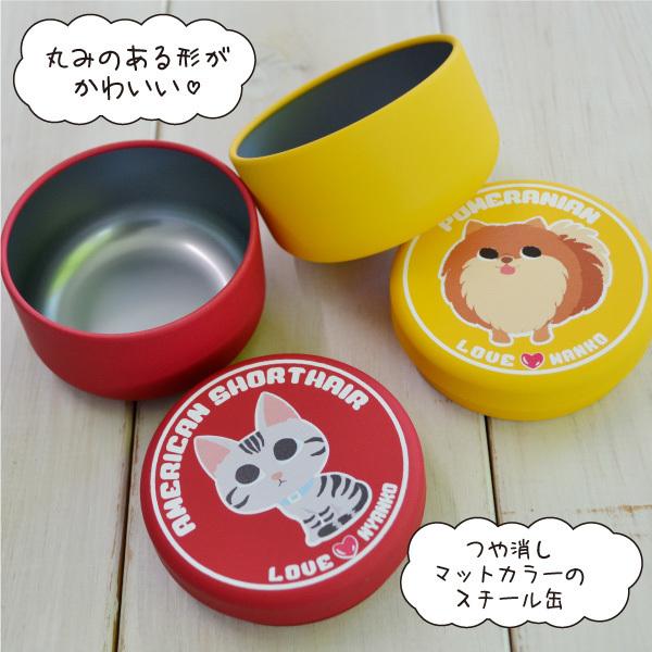 ひょっこり にゃんこ 猫 おやつ入れ トリーツ缶 スチール缶 小物入れ
