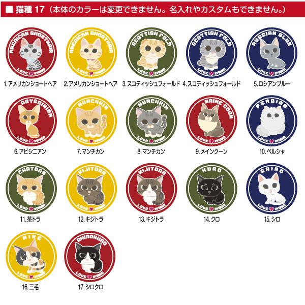 ひょっこり にゃんこ 猫 おやつ入れ トリーツ缶 スチール缶 小物入れ