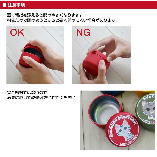 犬 おやつ入れ トリーツ缶 「 LOVEわんこ シリーズ 」 かわいい