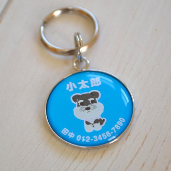 犬 迷子札 名入れ 「 LOVEわんこ シリーズ 」 濡れても安心 防水仕様