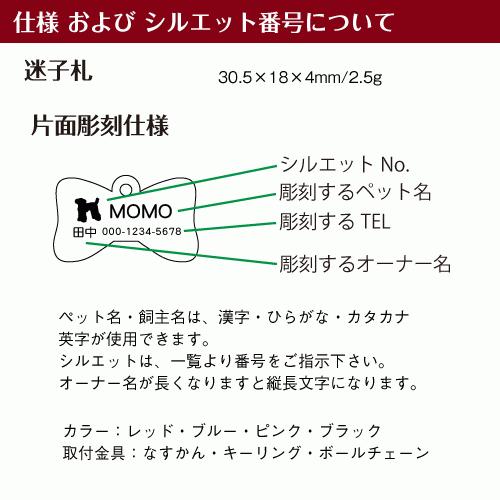 猫 迷子札 ブロックチェックリボン 片面彫刻 M Ac Blockck 1c ペットグラフィックプロダクト 通販 Yahoo ショッピング