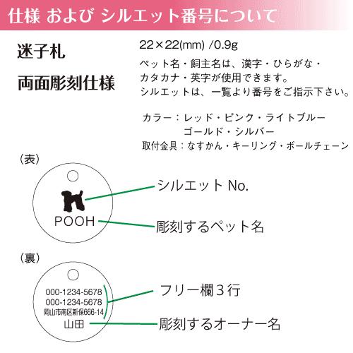 犬 迷子札 名入れ 「 Air アルミ製 サークル型 」 ( 両面彫刻 ) 軽い 0.9gの超軽量 オーダーメイド シンプル おしゃれ 猫｜petgp｜06