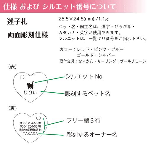 犬 迷子札 1 1gの超軽量 Air アルミ製 ハート型 両面彫刻 M Al16air 2w ペットグラフィックプロダクト 通販 Yahoo ショッピング