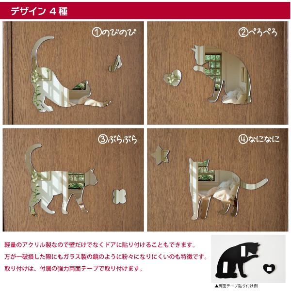 ミラー de 猫 ニャン 鏡 壁掛け ウォールミラー キャットミラー