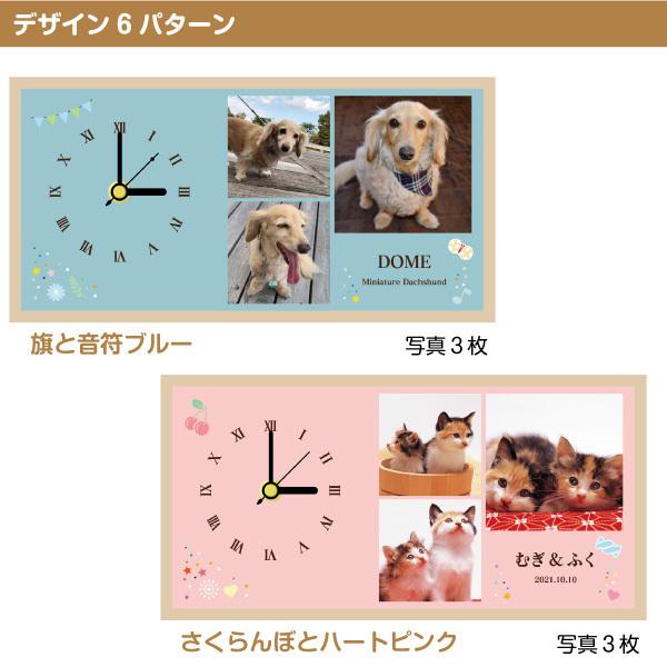 置き時計 写真入り 犬 猫 オリジナル テーブル クロック 色褪せない