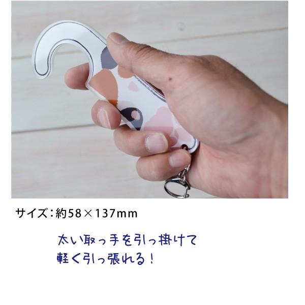 ドアオープナー 新型コロナウイルス 感染拡大予防 グッズ 猫の手しっぽ オープナー 猫のしっぽ ドアの開け閉め エレベータのボタン トイレのドア Nekonote Open02 ペットグラフィックプロダクト 通販 Yahoo ショッピング