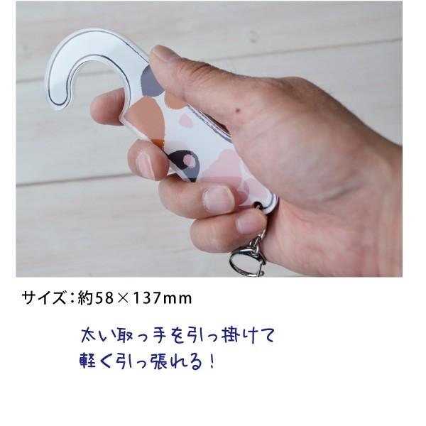 ドアオープナー 新型コロナウイルス 感染拡大予防 グッズ 猫の手しっぽ オープナー ドアの開け閉め 5 Off トイレのドア エレベータのボタン 猫の手cタイプ