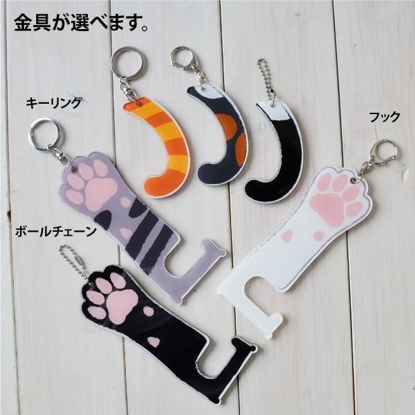 ドアオープナー 新型コロナウイルス 感染拡大予防 グッズ 猫の手しっぽ オープナー 猫の手cタイプ ドアの開け閉め エレベータのボタン トイレのドア Nekonote Open03 ペットグラフィックプロダクト 通販 Yahoo ショッピング