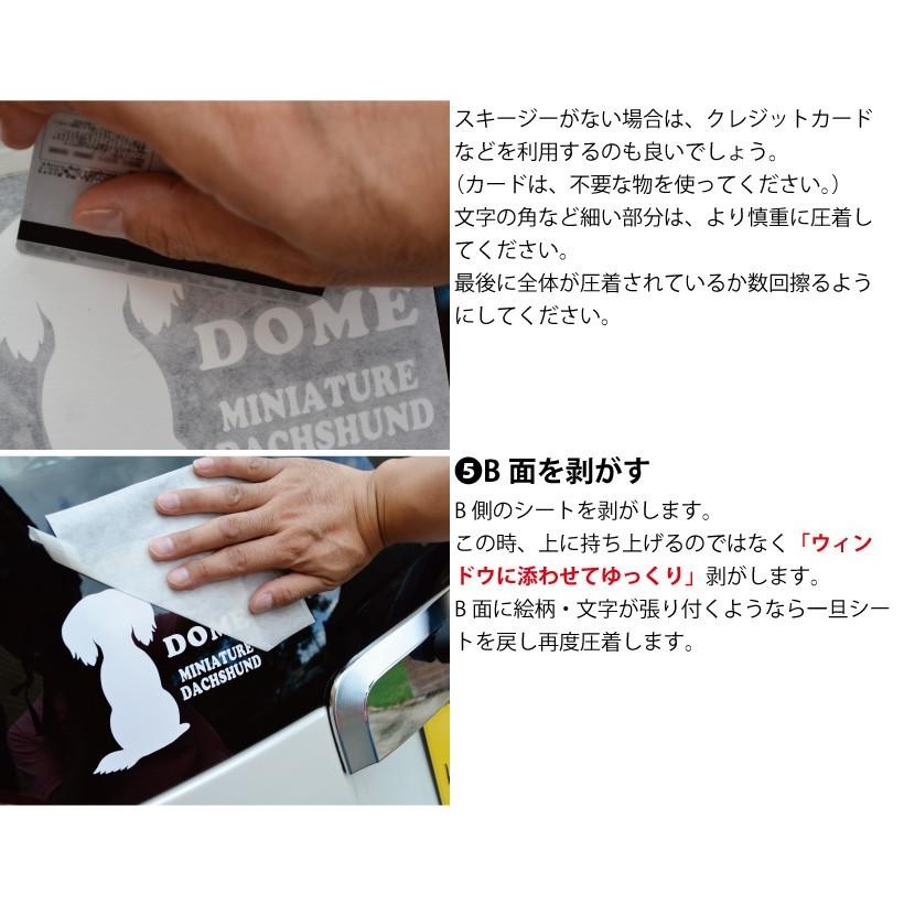 車用 カッティングステッカー 名入れ デザインステッカー 「 猫ポーズ
