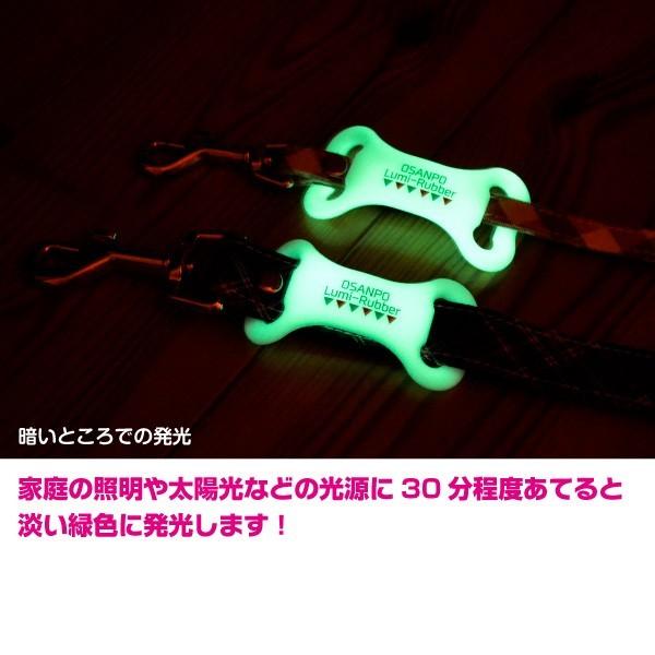 リードに蓄光 お散歩ルミラバー 暗いところで発光 犬 散歩 リード シリコン 夜の散歩 安全対策 １個入り Osanpo Lumi 1 ペットグラフィックプロダクト 通販 Yahoo ショッピング