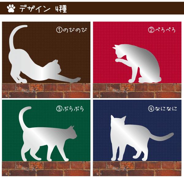 猫 マグネット クリップ ホルダー 「 ピタッと猫（ニャン）」 全4種類