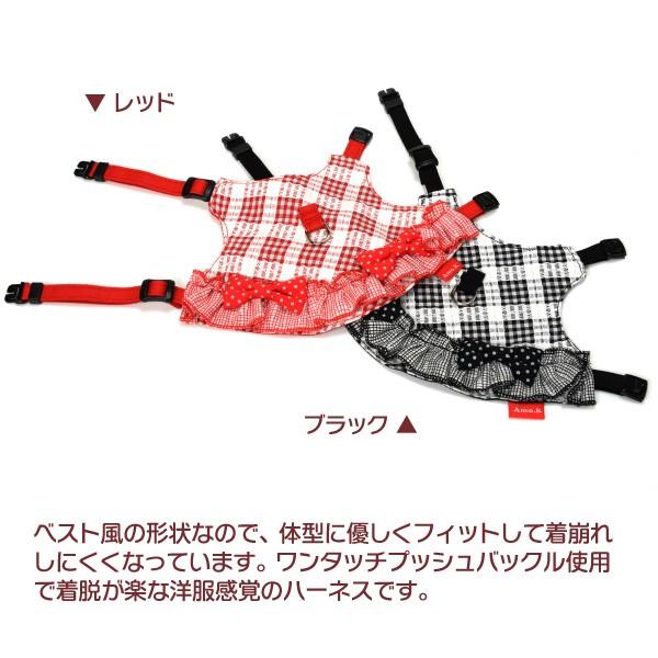 うさぎ用 ハーネス 「 ブロックチェックハーネス 」 かわいい フリル