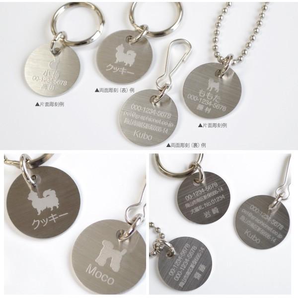 【名入れ可】ペットアクセサリー シルバー950 ペットネームタグ 月×サークル 犬 迷子札 名入れ 「 ステンレス製 サークル型 」 ( 両面彫刻