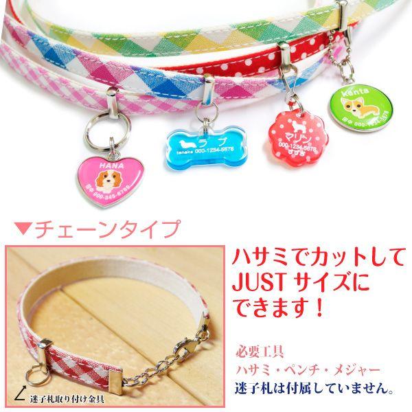 猫の首輪 犬のチョカーに手作りチョーカー チェーンタイプ３５cm Tcc 35 1 ペットグラフィックプロダクト 通販 Yahoo ショッピング