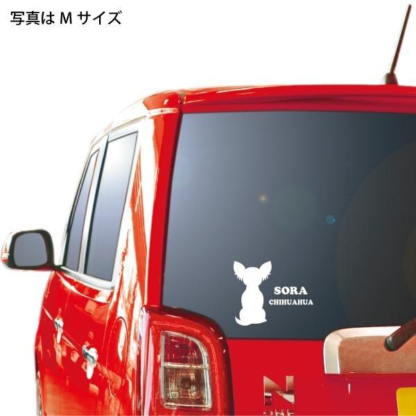 車用 カッティングステッカー 名入れ かわいい 犬 シルエットデザイン