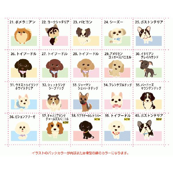 Loveわんこ ホワイトボード わんこの伝言板 White B 1 ペットグラフィックプロダクト 通販 Yahoo ショッピング