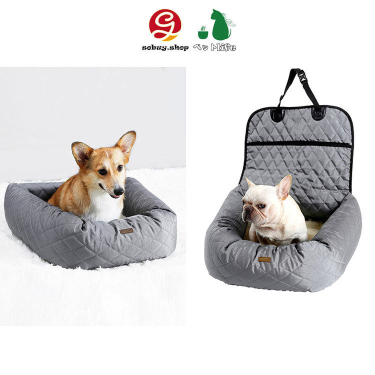 ドライブボックス ペット ドライブ 小型犬 キャリーバッグ お出かけ ペット用品 犬用 ペットキャリー 中型犬 カーシート 車用 旅行 ドライブシート 送料無料 |  | 11