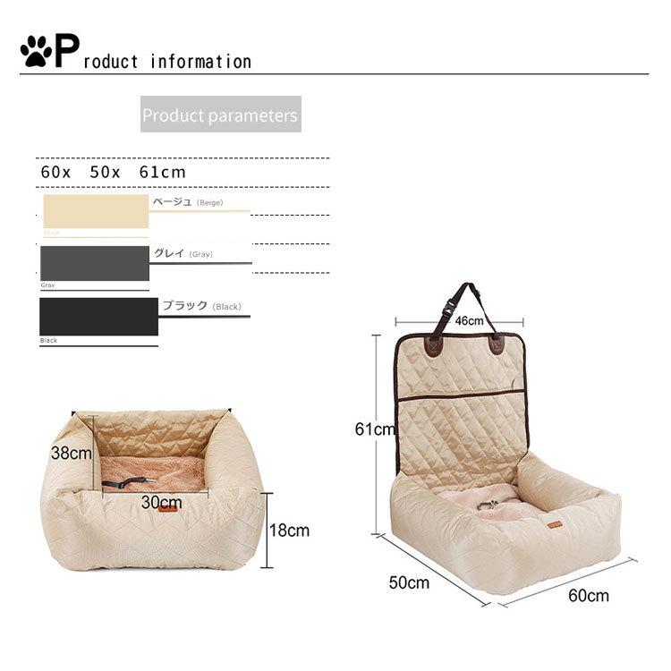 ドライブボックス ペット ドライブ 小型犬 キャリーバッグ お出かけ ペット用品 犬用 ペットキャリー 中型犬 カーシート 車用 旅行 ドライブシート 送料無料 |  | 06