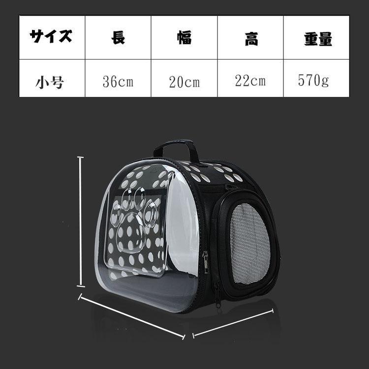 ペットキャリー ペット用 透明 通気性抜群 |  | 13
