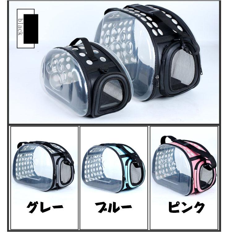 ペットキャリー ペット用 透明 通気性抜群 |  | 14