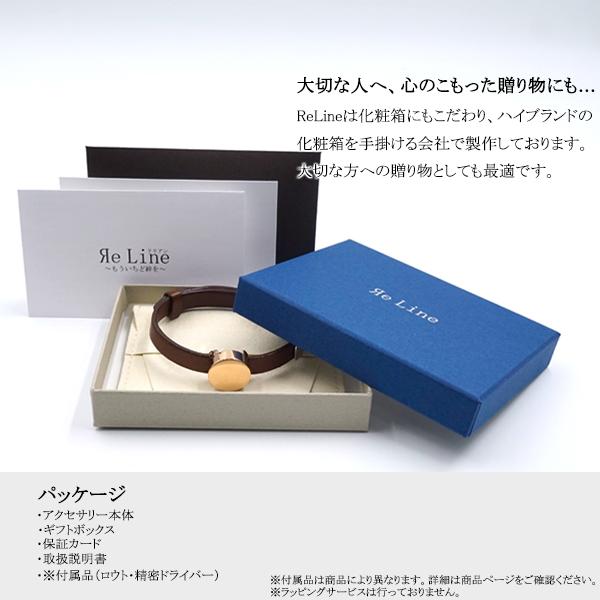 Re Line 【金属アレルギー対応】 遺骨ブレスレット モダンサークル 