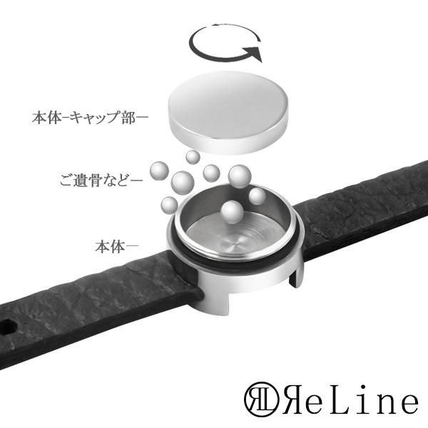 Re Line 【金属アレルギー対応】 遺骨ブレスレット モダンサークル 