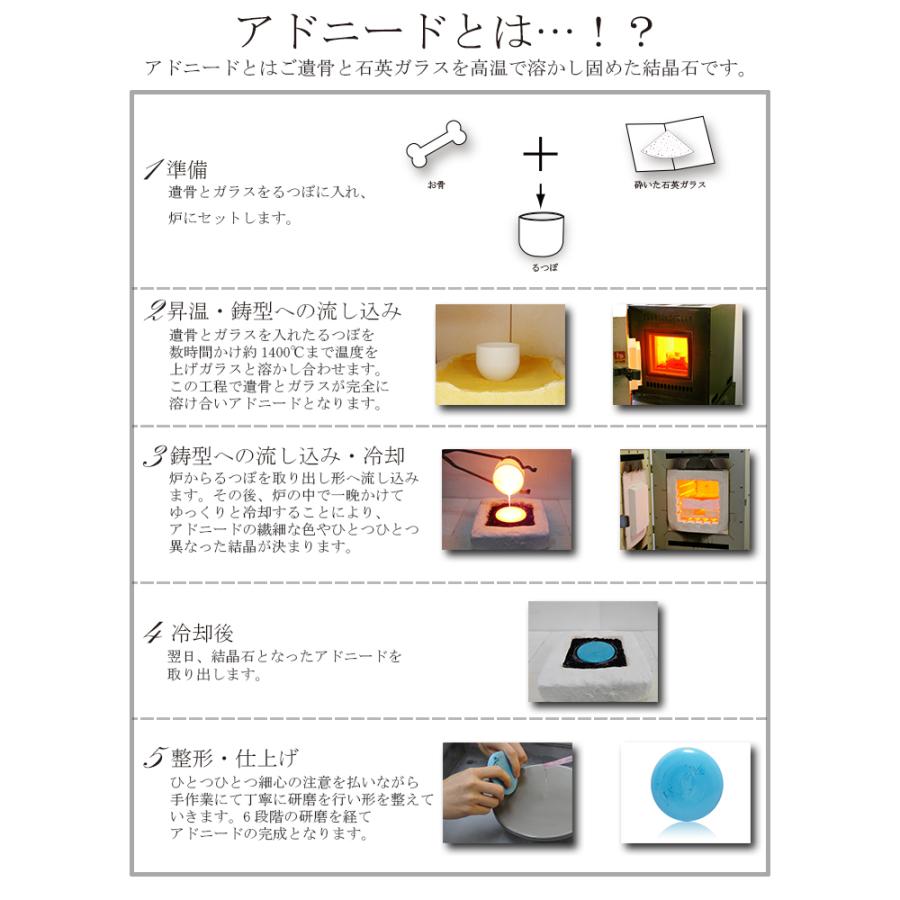遺骨から結晶石アドニード リリアン 遺骨ペンダント 遺骨カプセル ペット仏具 刻印 ミニ骨壷 ペットメモリアル 遺灰 ペットロス 犬 猫 名入れ 