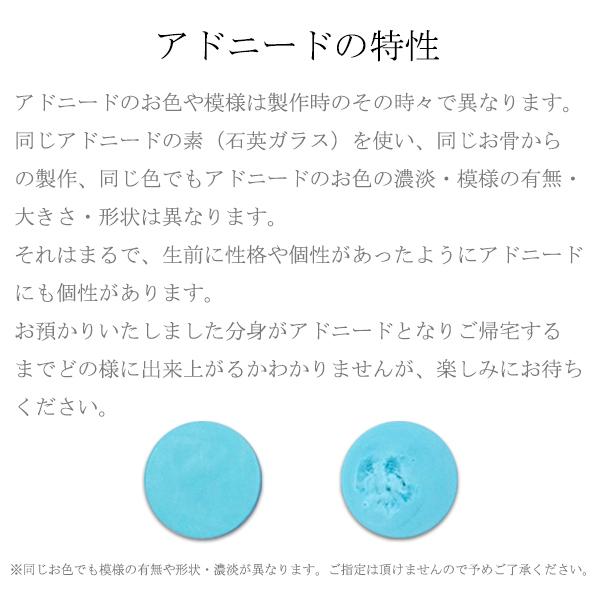 遺骨から結晶石アドニード リリアン 遺骨ペンダント 遺骨カプセル ペット仏具 刻印 ミニ骨壷 ペットメモリアル 遺灰 ペットロス 犬 猫 名入れ 