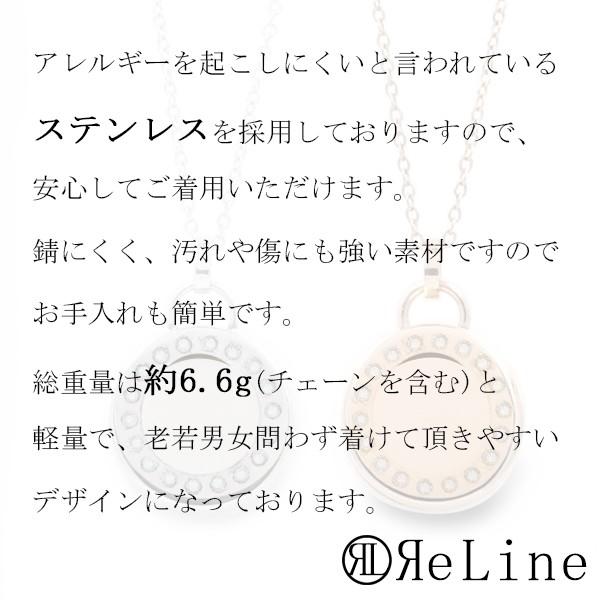 正規品 ReLine リリアン 】モダンサークル ストーンペンダント 刻印無 全2色 遺骨ペンダント アクセサリー :stcircle-ng:メモリアルショップpetie - 通販 - Yahoo!ショッピング 正規品 ReLine リリアン 】モダンサークル ストーンペンダント 刻印無 全2色 遺骨ペンダント アクセサリー :stcircle-ng:メモリアルショップpetie - 通販 - Yahoo!ショッピング