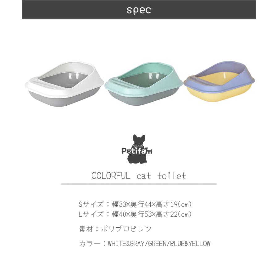 Pety 猫用トイレ コンパクトデザイン Pety 猫トイレ『新品未使用』 【猫ちゃん一度も使ってません】 Pety 猫