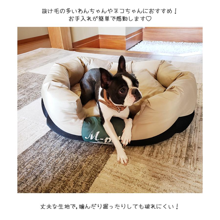 ペット用品 犬 ベッド 防水 撥水 アウトドア M-PETS ハバナバスケット Mの画像