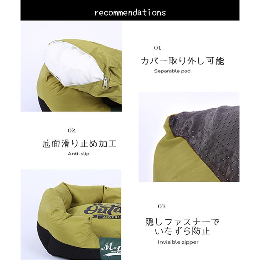 ペット用品 犬 ベッド 防水 撥水 アウトドア M-PETS ハバナバスケット Mの画像