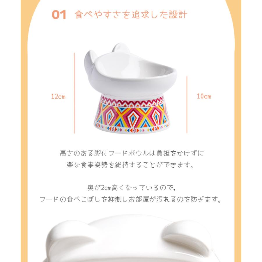 ペット用品 犬 猫 食器 陶器 Petifam 猫型フードボウル ボヘミア |  | 03