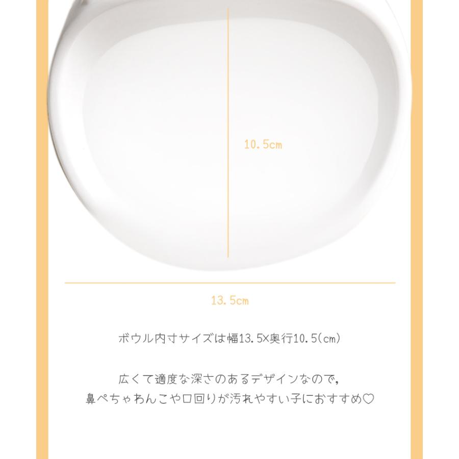 ペット用品 犬 猫 食器 陶器 Petifam 猫型フードボウル ボヘミア |  | 04