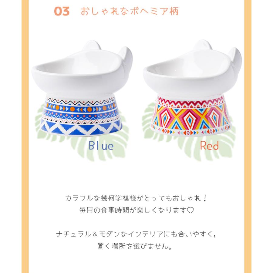 ペット用品 犬 猫 食器 陶器 Petifam 猫型フードボウル ボヘミア |  | 06