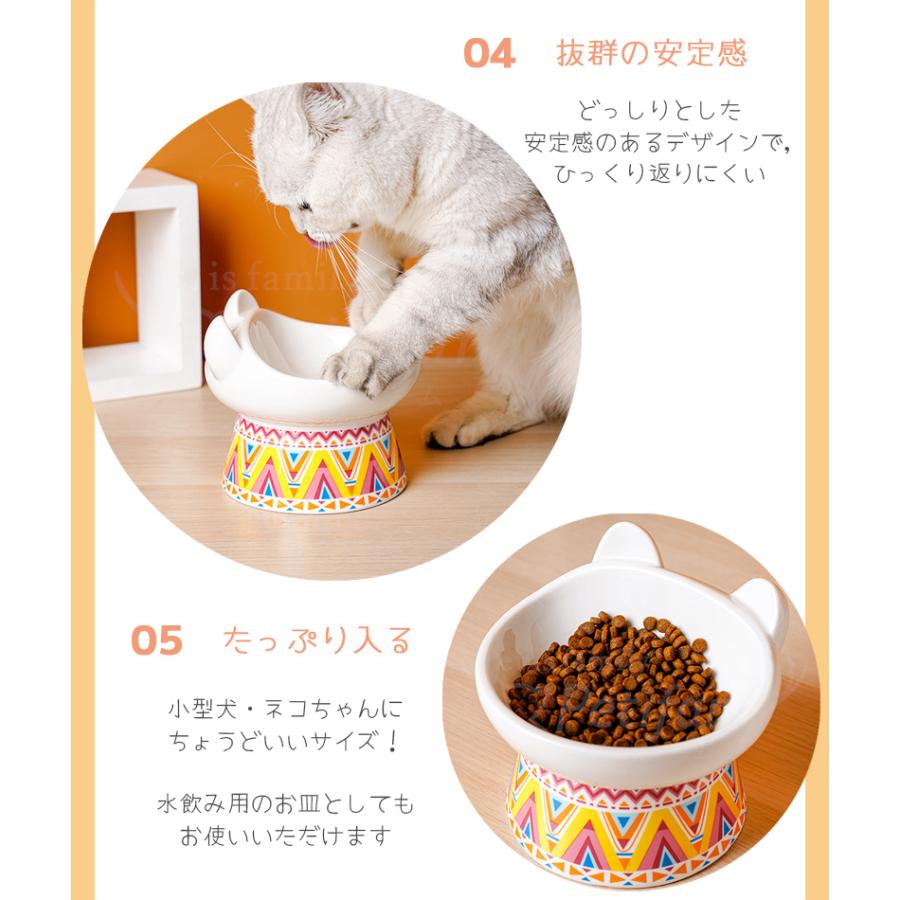 ペット用品 犬 猫 食器 陶器 Petifam 猫型フードボウル ボヘミア |  | 08