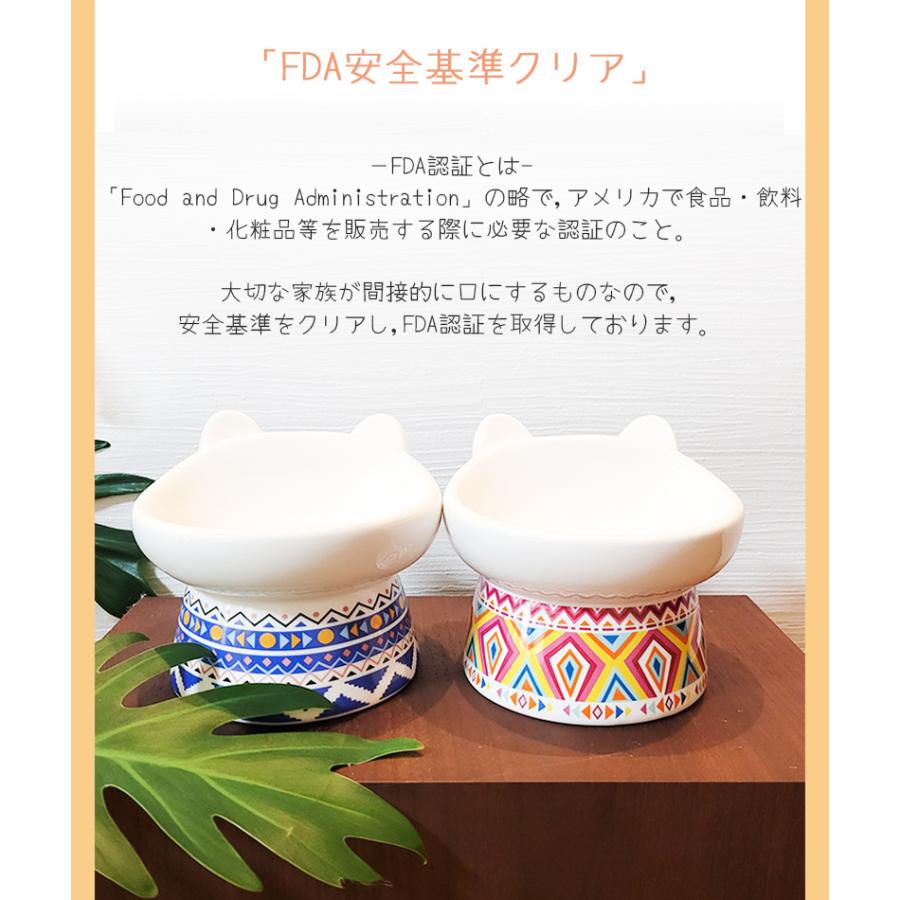 ペット用品 犬 猫 食器 陶器 Petifam 猫型フードボウル ボヘミア |  | 09