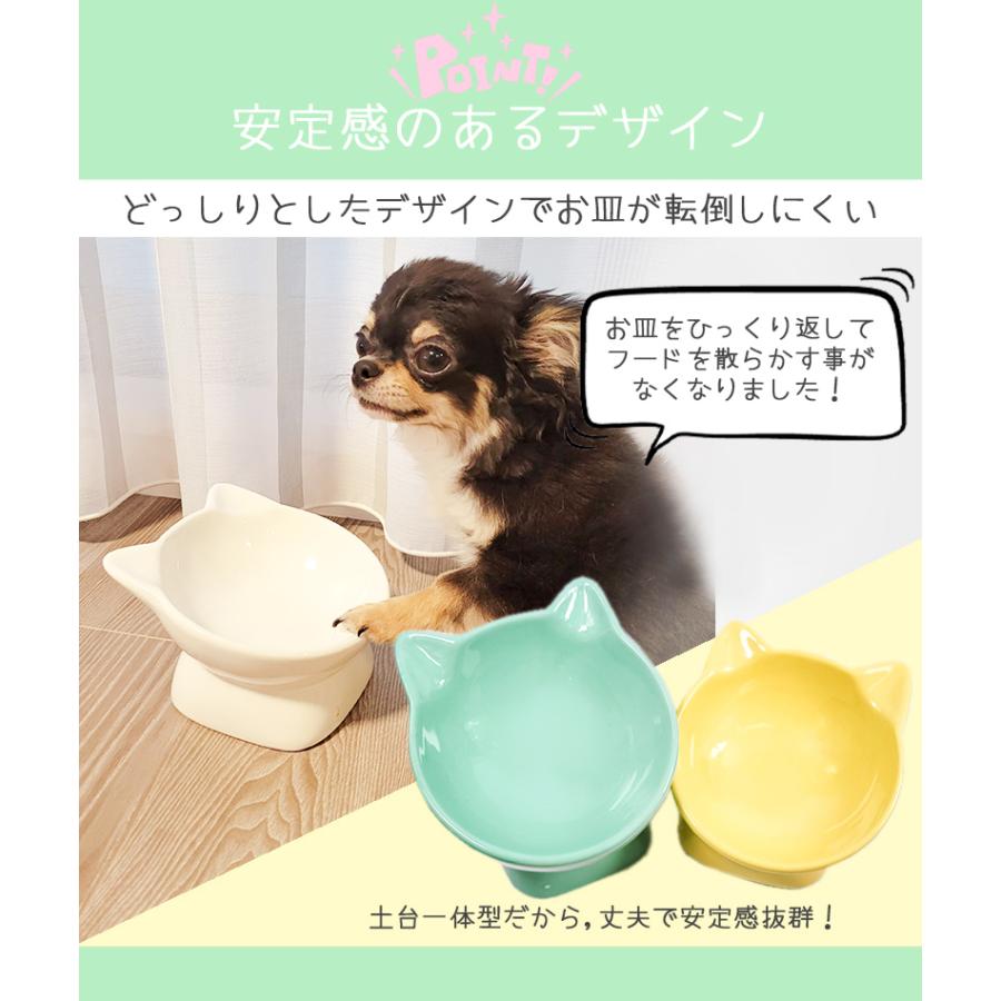 爆買ウルトラSALE ペット用品 犬 猫 食器 陶器 Petifam 猫型フード