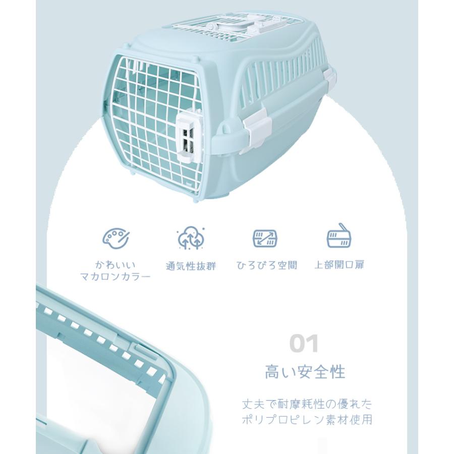 MーPETS ペット用品 犬 猫 キャリー ハードキャリー M-PETS ジロペット