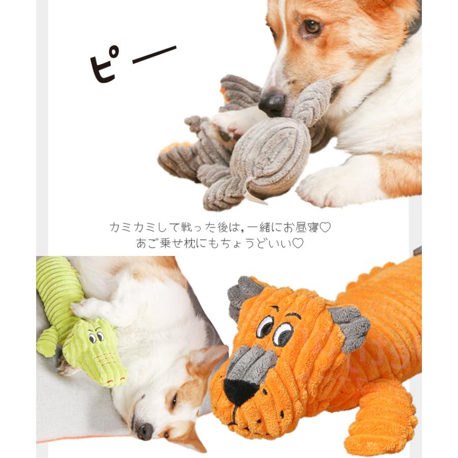 噛み噛みザウルス＆すまいるスターぬいぐるみセット - 犬用知育玩具、安全 Amazon | 【ペットホテルスタッフ推薦】噛み噛みザウルス