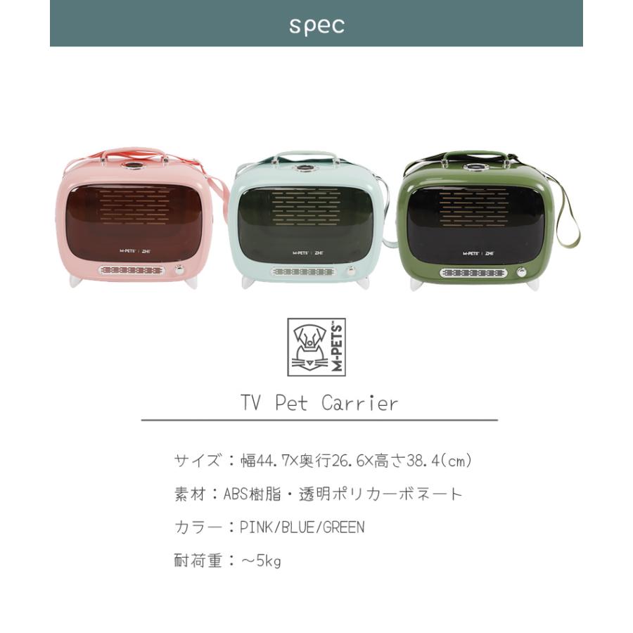 格安 価格でご提供いたします犬 猫 キャリー Pet キャリー TV ペット