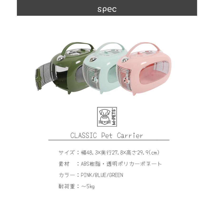 犬 猫 キャリー ペットキャリー ペット キャリー キャリーバッグ