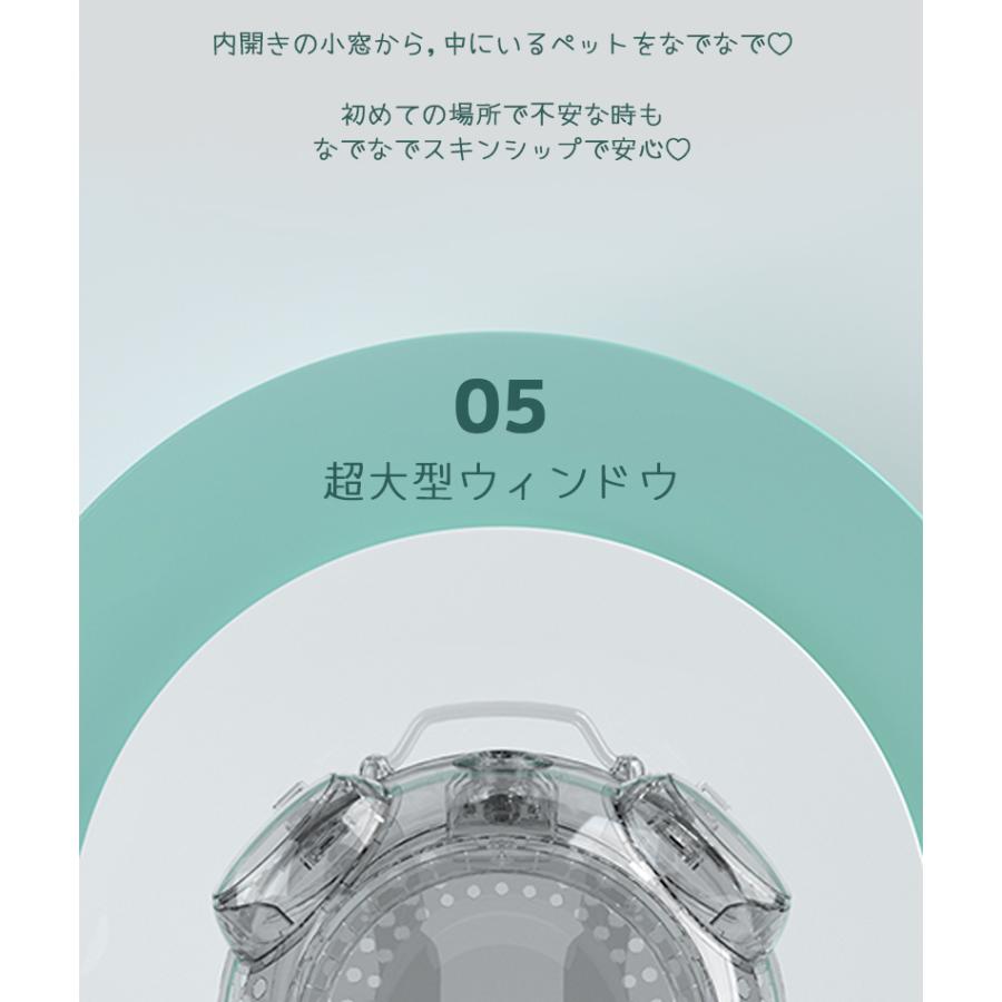 ペット用品 犬 猫 キャリー リュックタイプ おしゃれ M-PETS クロックペットキャリーの画像