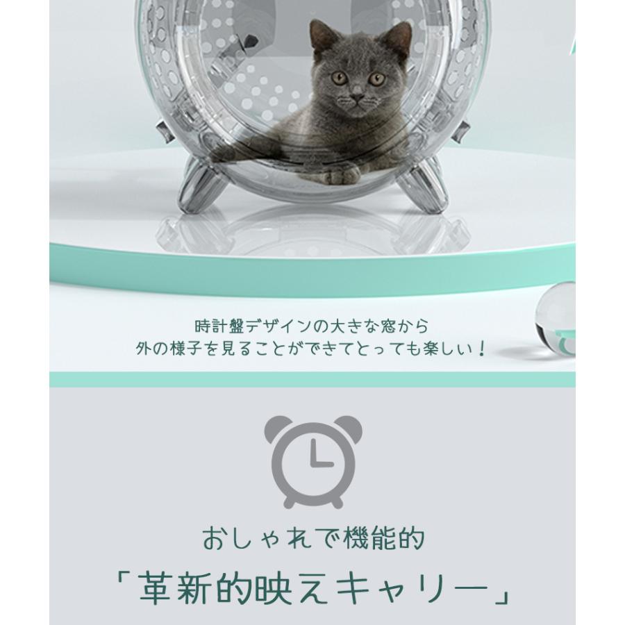 ペット用品 犬 猫 キャリー リュックタイプ おしゃれ M-PETS クロックペットキャリーの画像