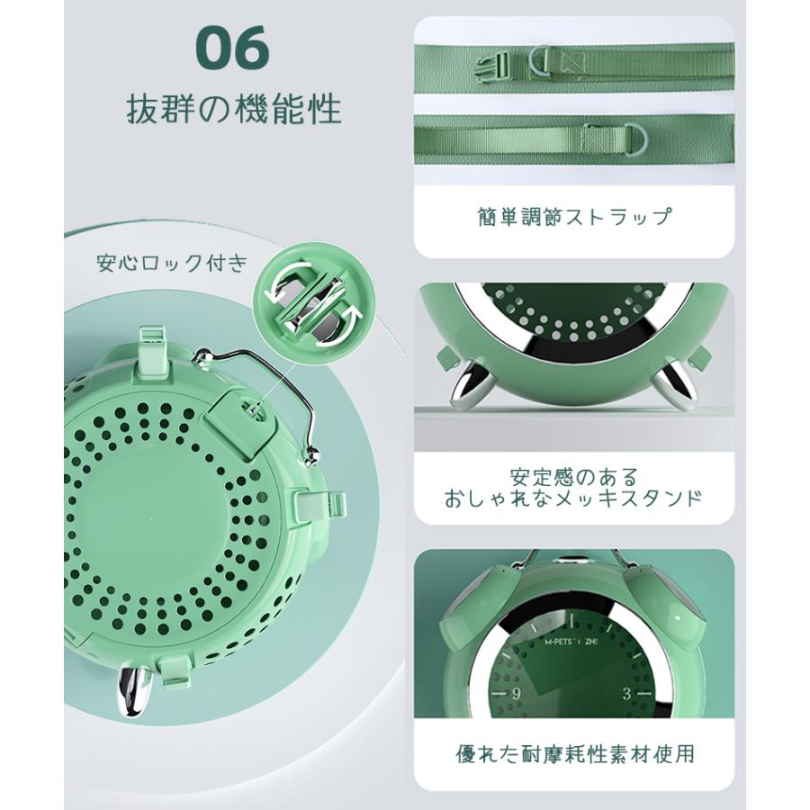 ペット用品 犬 猫 キャリー リュックタイプ おしゃれ M-PETS クロックペットキャリーの画像