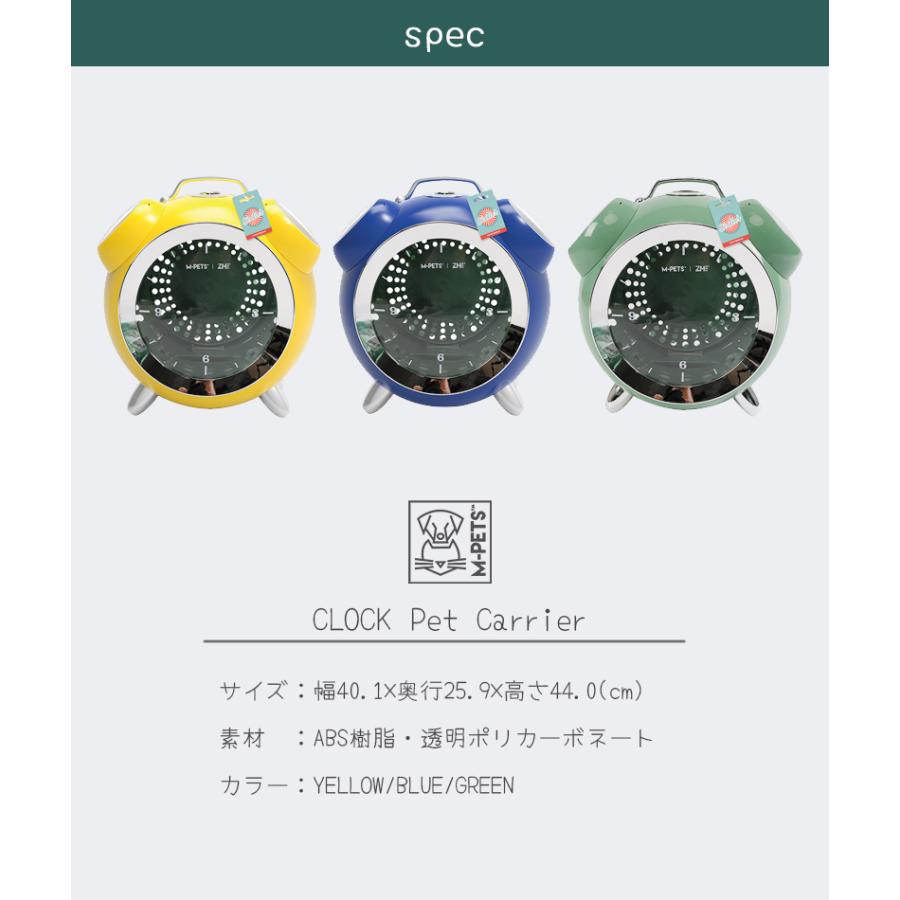 ペット用品 犬 猫 キャリー リュックタイプ おしゃれ M-PETS クロックペットキャリーの画像