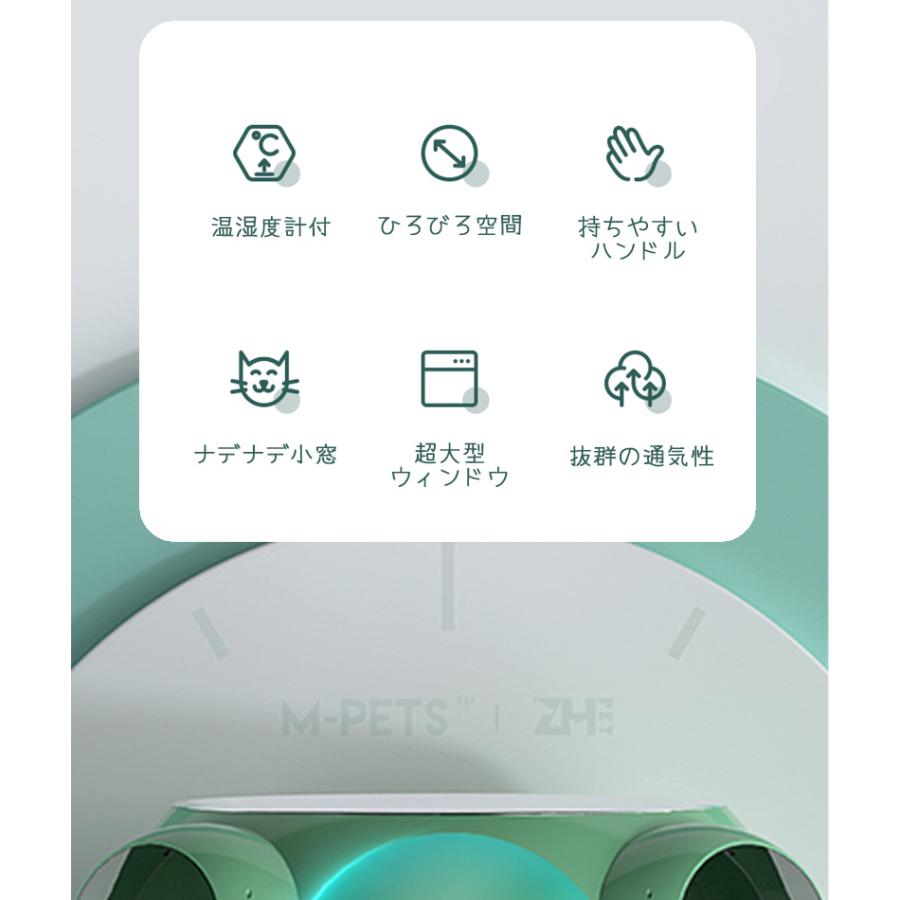 ペット用品 犬 猫 キャリー リュックタイプ おしゃれ M-PETS クロックペットキャリーの画像