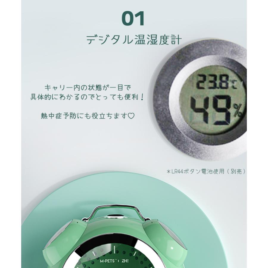 ペット用品 犬 猫 キャリー リュックタイプ おしゃれ M-PETS クロックペットキャリーの画像
